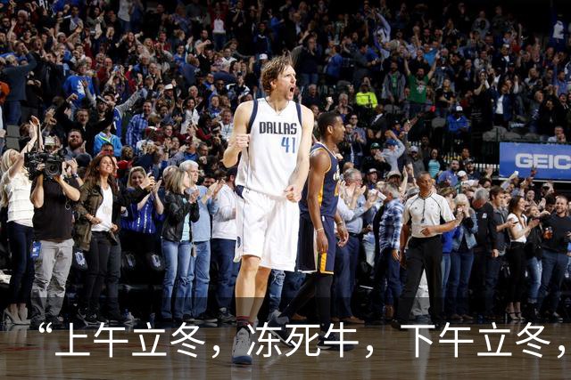 “上午立冬，冻死牛，下午立冬，穿薄衣”，2026年立冬在哪？冬天很冷吗？