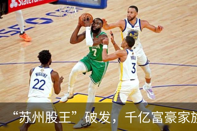 “苏州股王”破发，千亿富豪家族押中的风口不灵了？