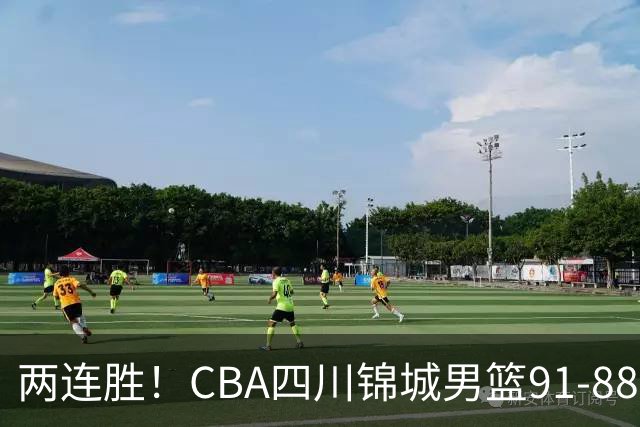两连胜！CBA四川锦城男篮91-88力擒“东北虎”吉林
