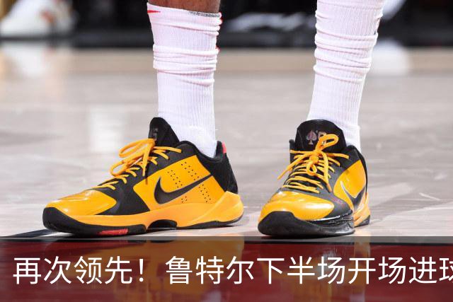 再次领先！鲁特尔下半场开场进球，布莱顿2-1曼城