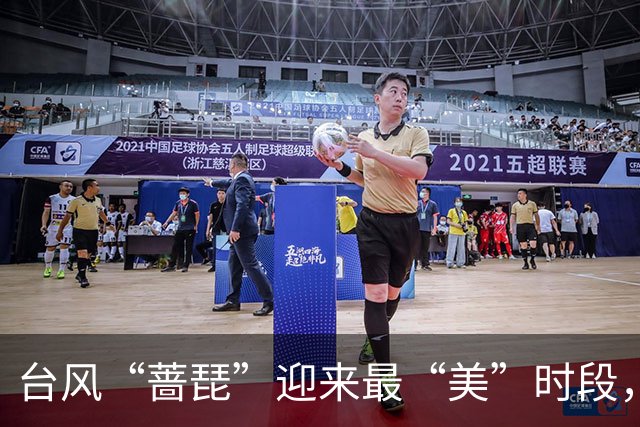台风“蔷琵”迎来最“美”时段，强度再升级！而影响广东的冷空气已经到粤北