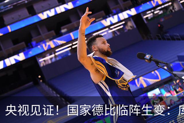 央视见证！国家德比临阵生变：库尔图瓦流感缺阵，巴萨冲击10连胜