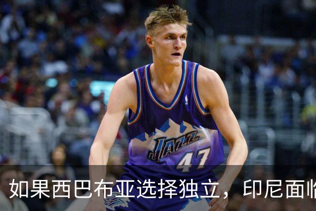 如果西巴布亚选择独立，印尼面临的不仅是面积缩水，还有灭顶之灾