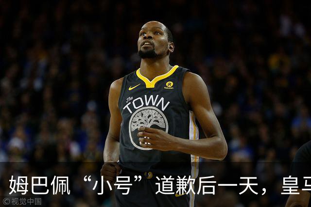 姆巴佩“小号”道歉后一天，皇马官方道歉来了，包括多个海外平台