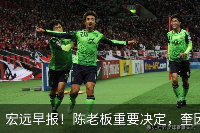 宏远早报！陈老板重要决定，奎因或成救火外援，杜锋爱将又失业！
