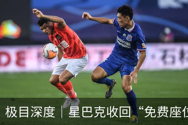 极目深度｜星巴克收回“免费座位”背后：前店员称曾有人在沙发上睡一天，多个品牌咖啡店均设“消费入座”提醒，商业空间收回的公共职能谁来补位？