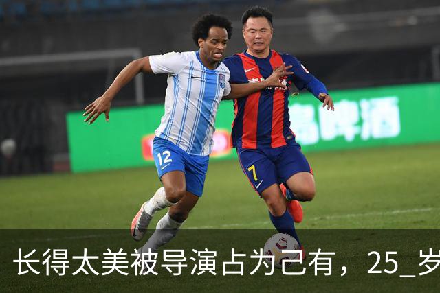 长得太美被导演占为己有，25 岁生下 3 个孩子，如今个个都给她争